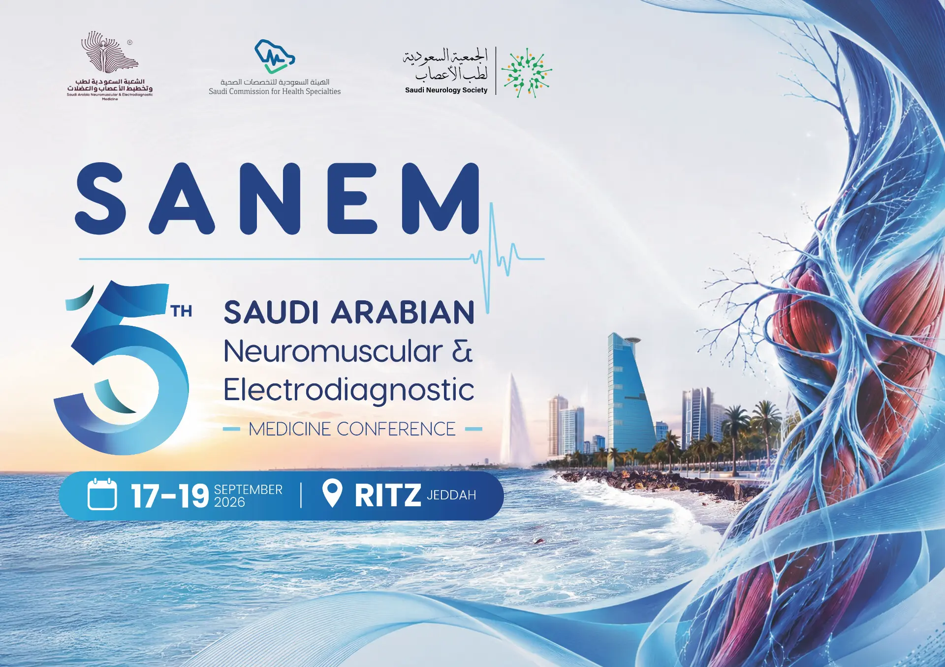 5th SANEM Symposium 2026